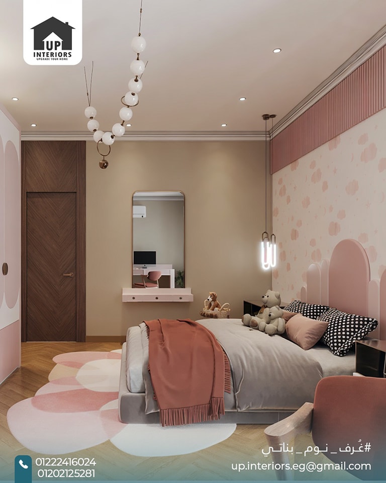 Up Interiors