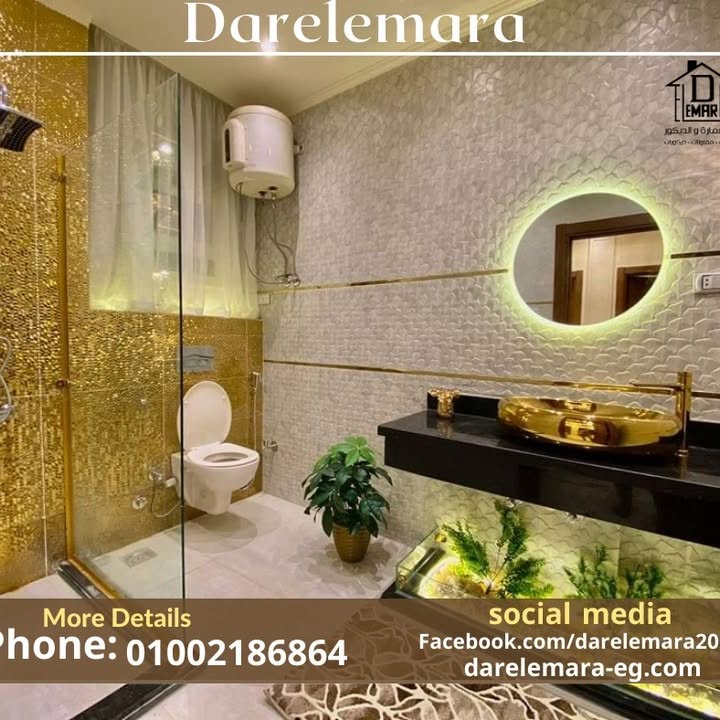 Dar Al Omara Decoration and Finishing Company