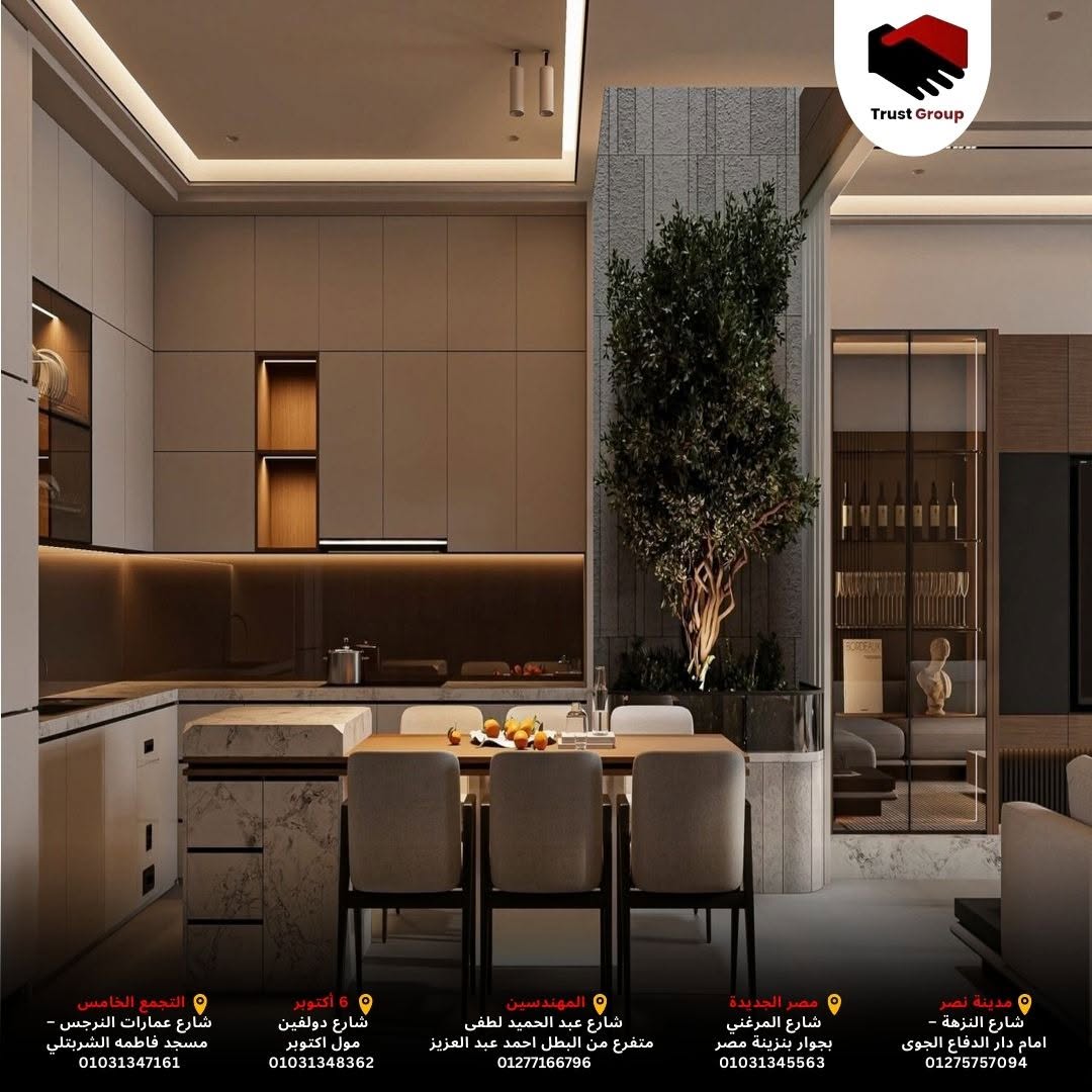 Trust Group for Finishing and Decorating