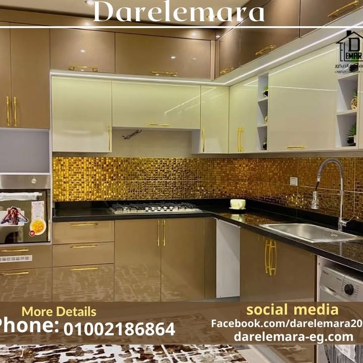 Dar Al Omara Decoration and Finishing Company