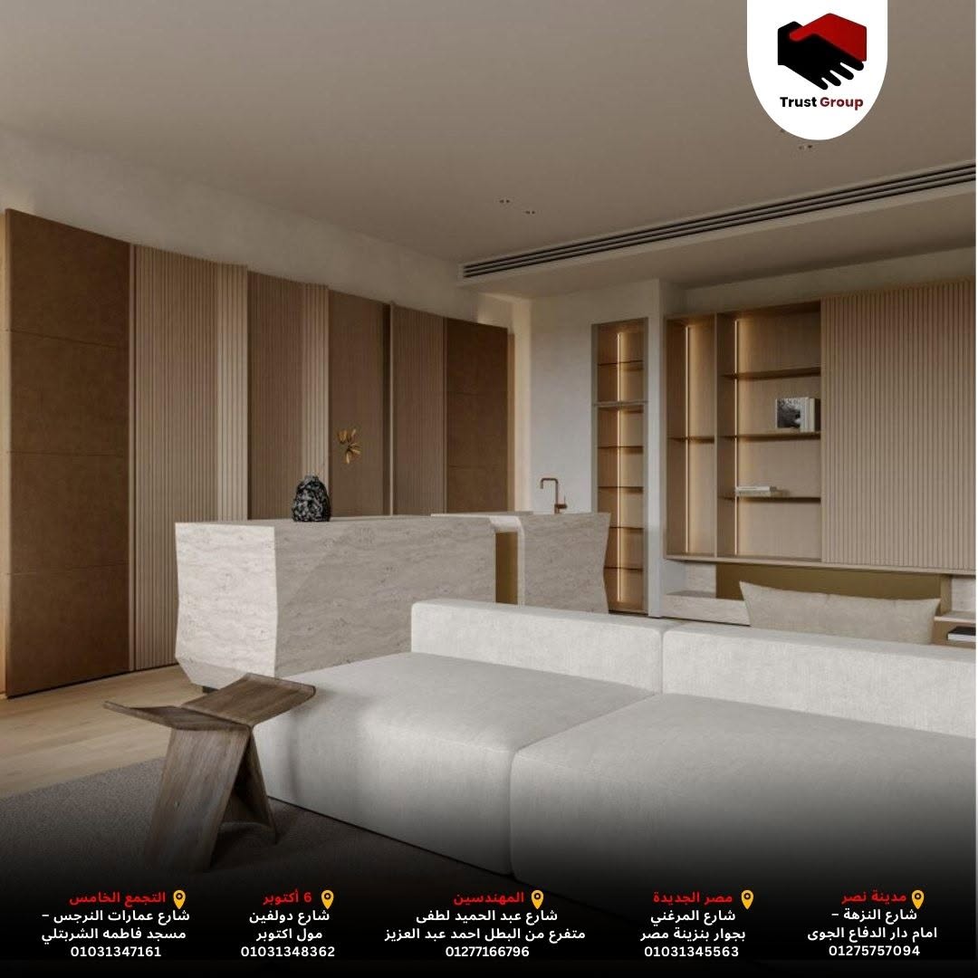 Trust Group for Finishing and Decorating