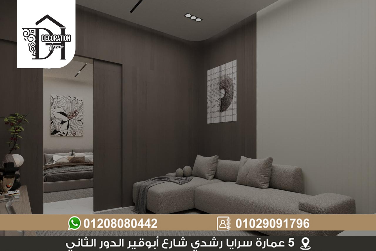 Luxury Home Decoration