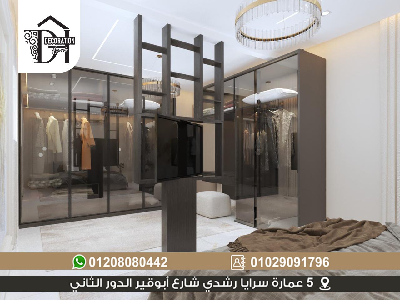 Luxury Home Decoration