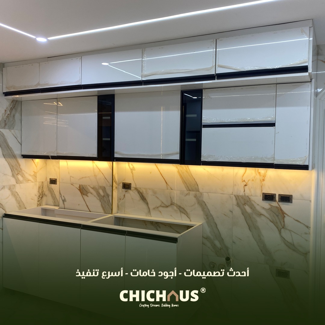 ChicHaus