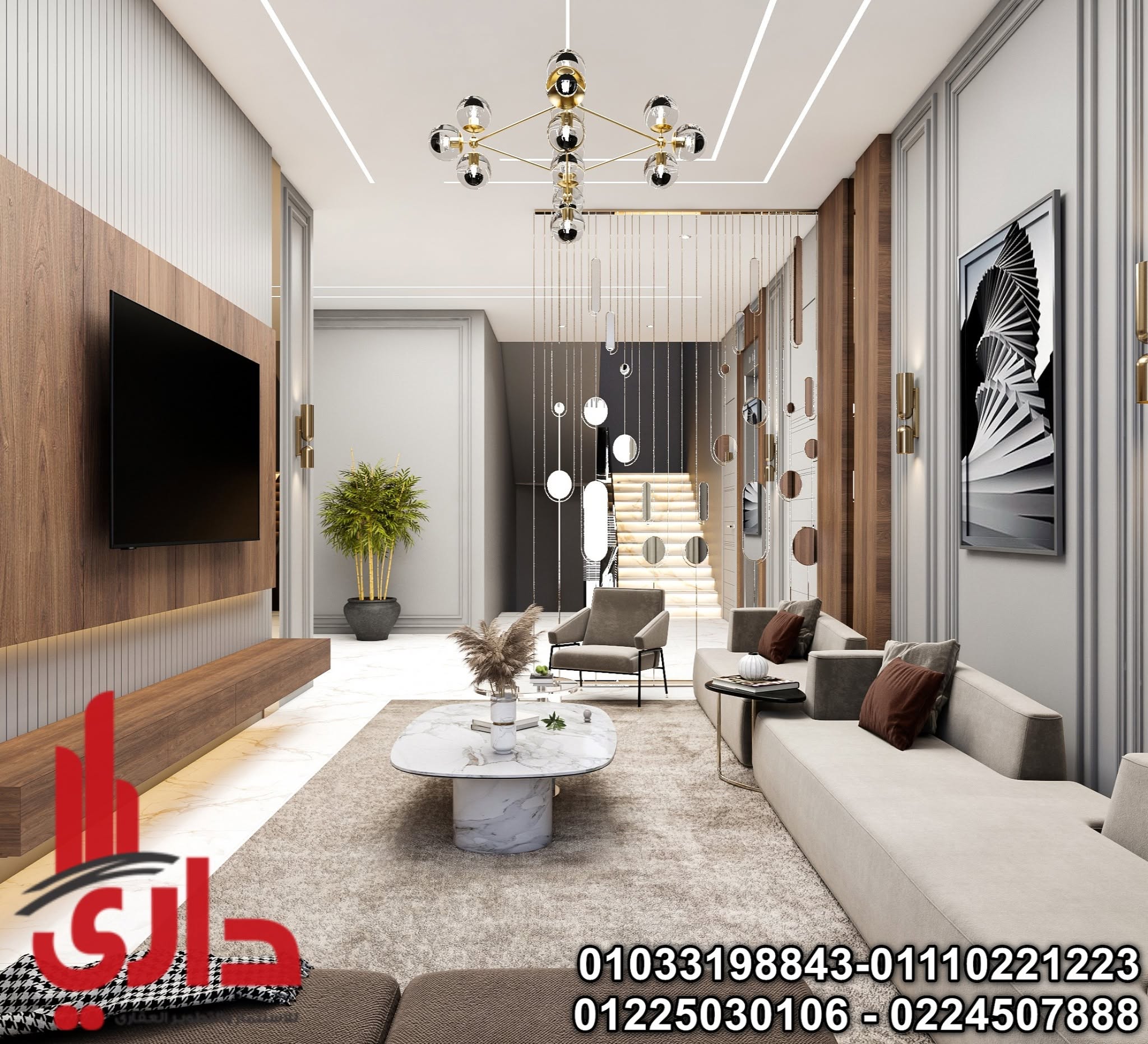 Dari Company for Decorations and Finishing