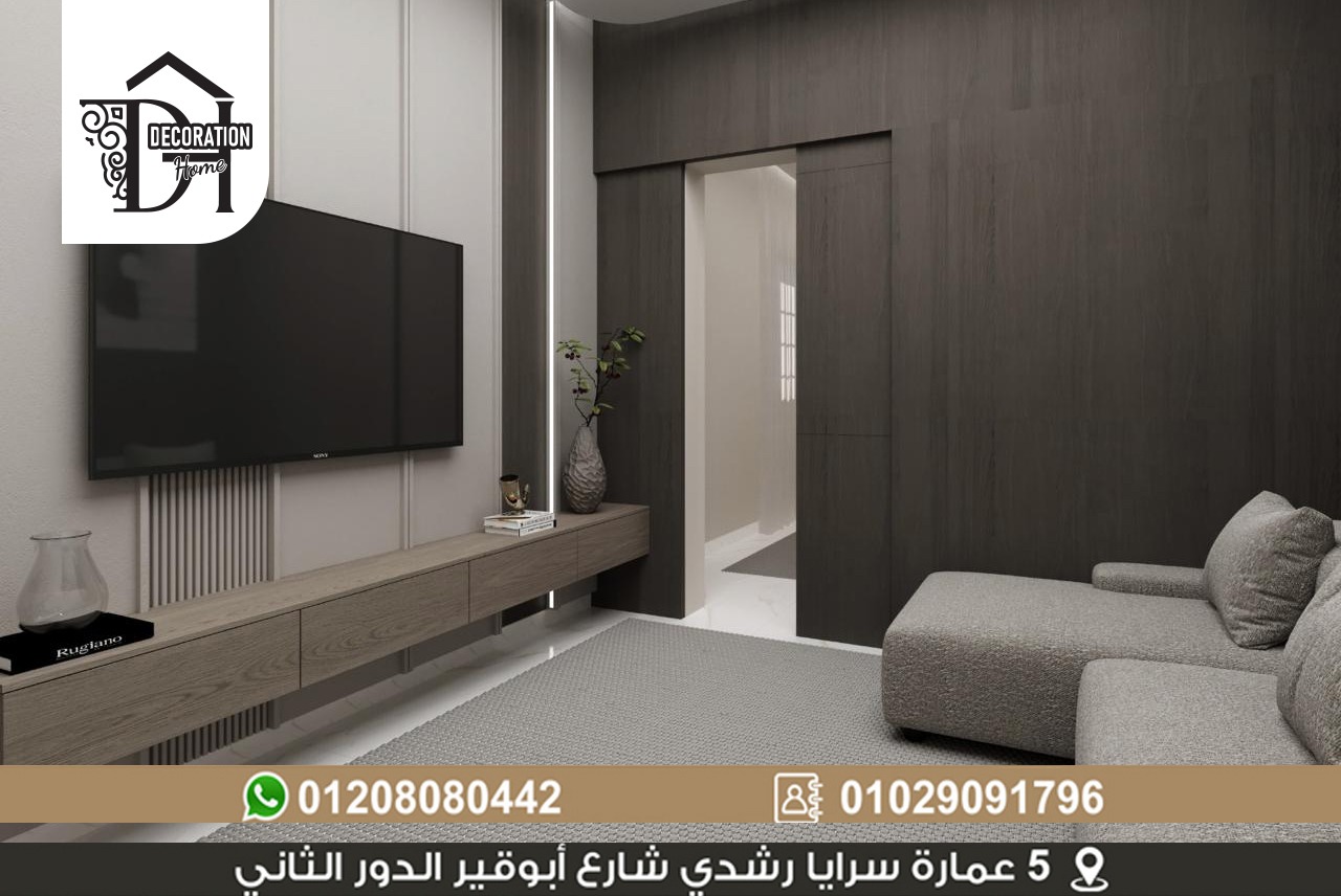 Luxury Home Decoration