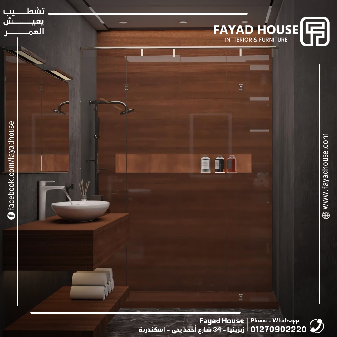 Fayad House