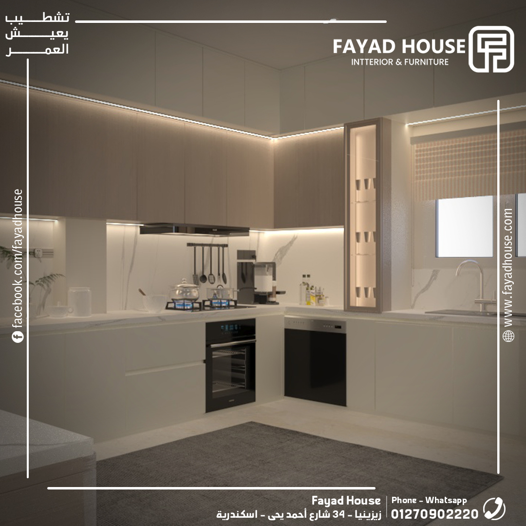 Fayad House