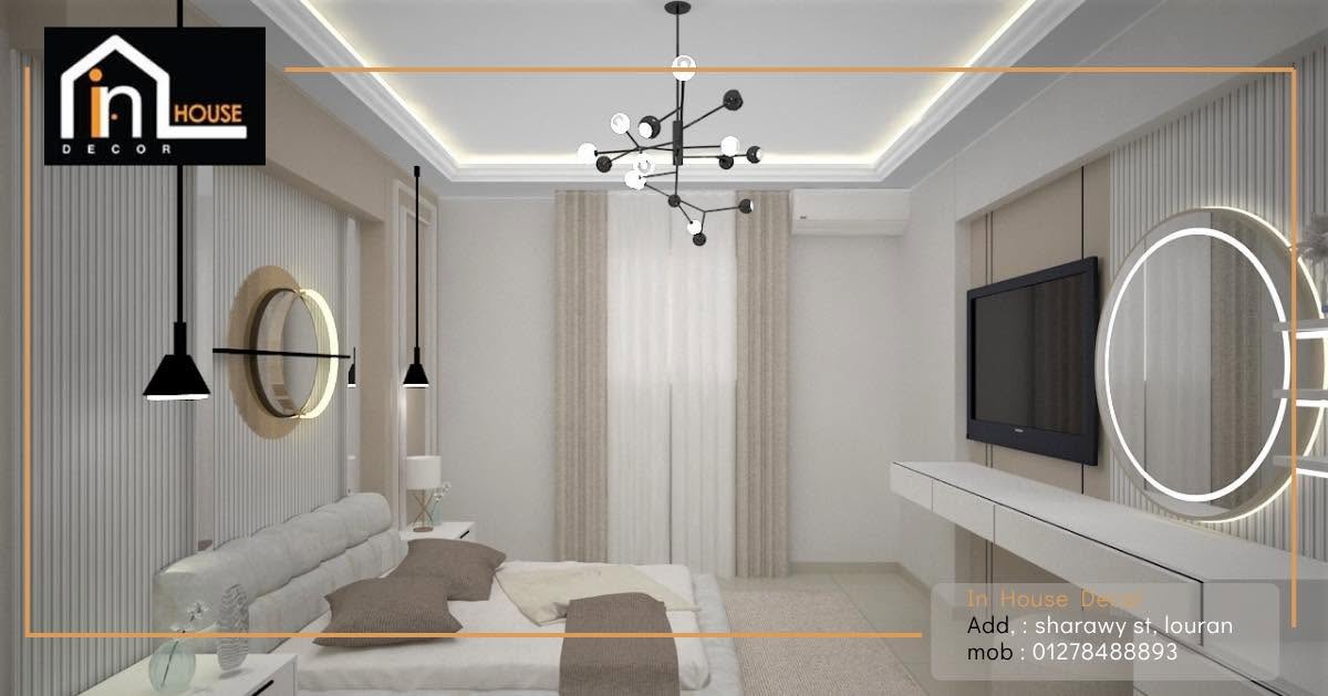In House Decor