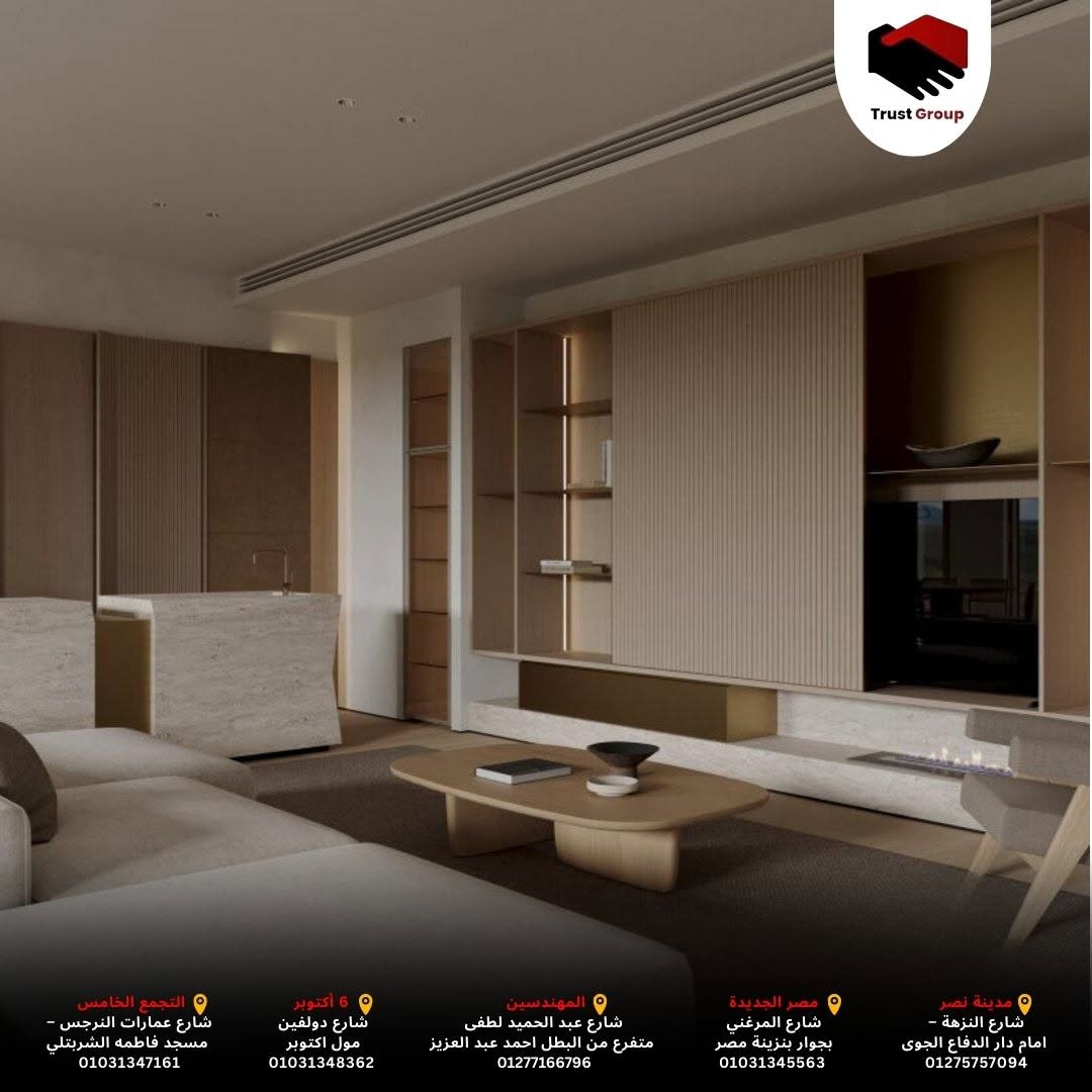 Trust Group for Finishing and Decorating