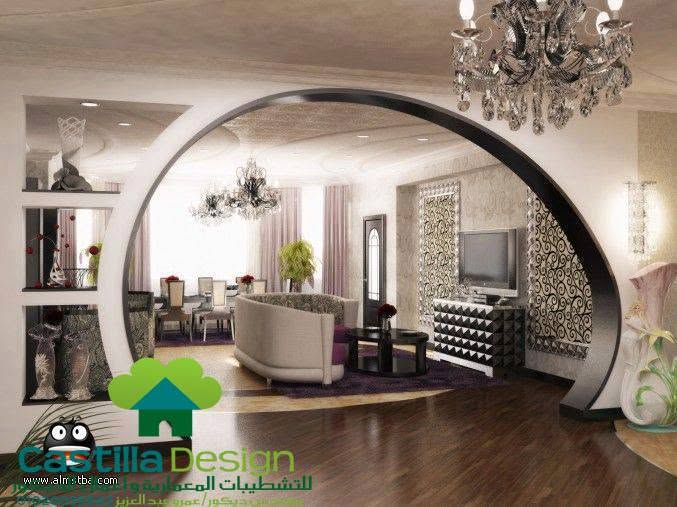 Omar Interior Design