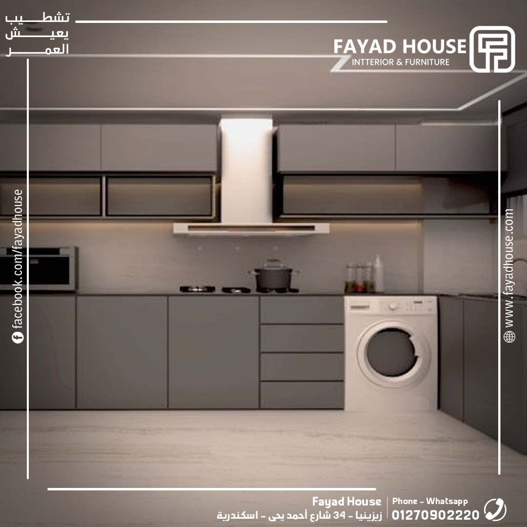 Fayad House