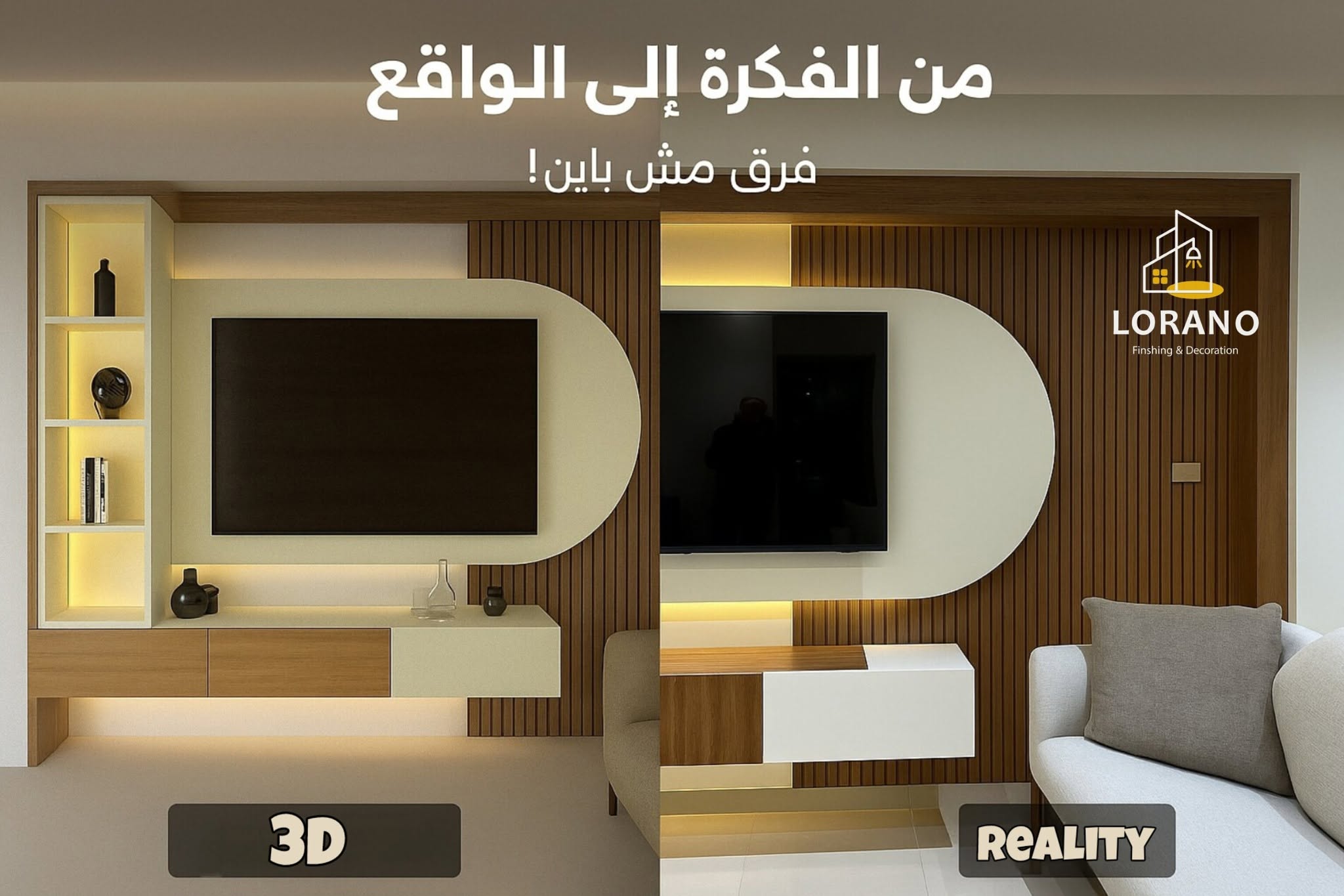 Lorano - Luxury Interior Design