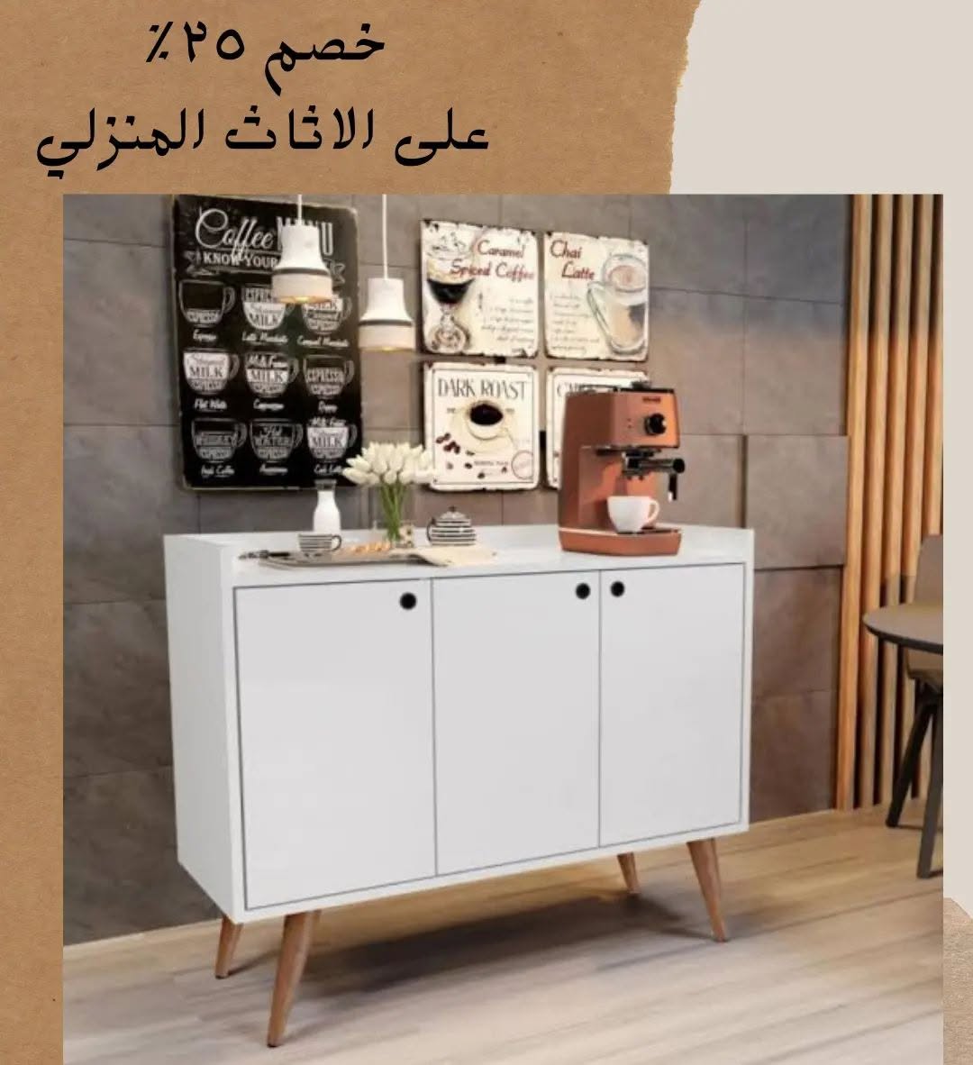 Symphony Interior Design Studio