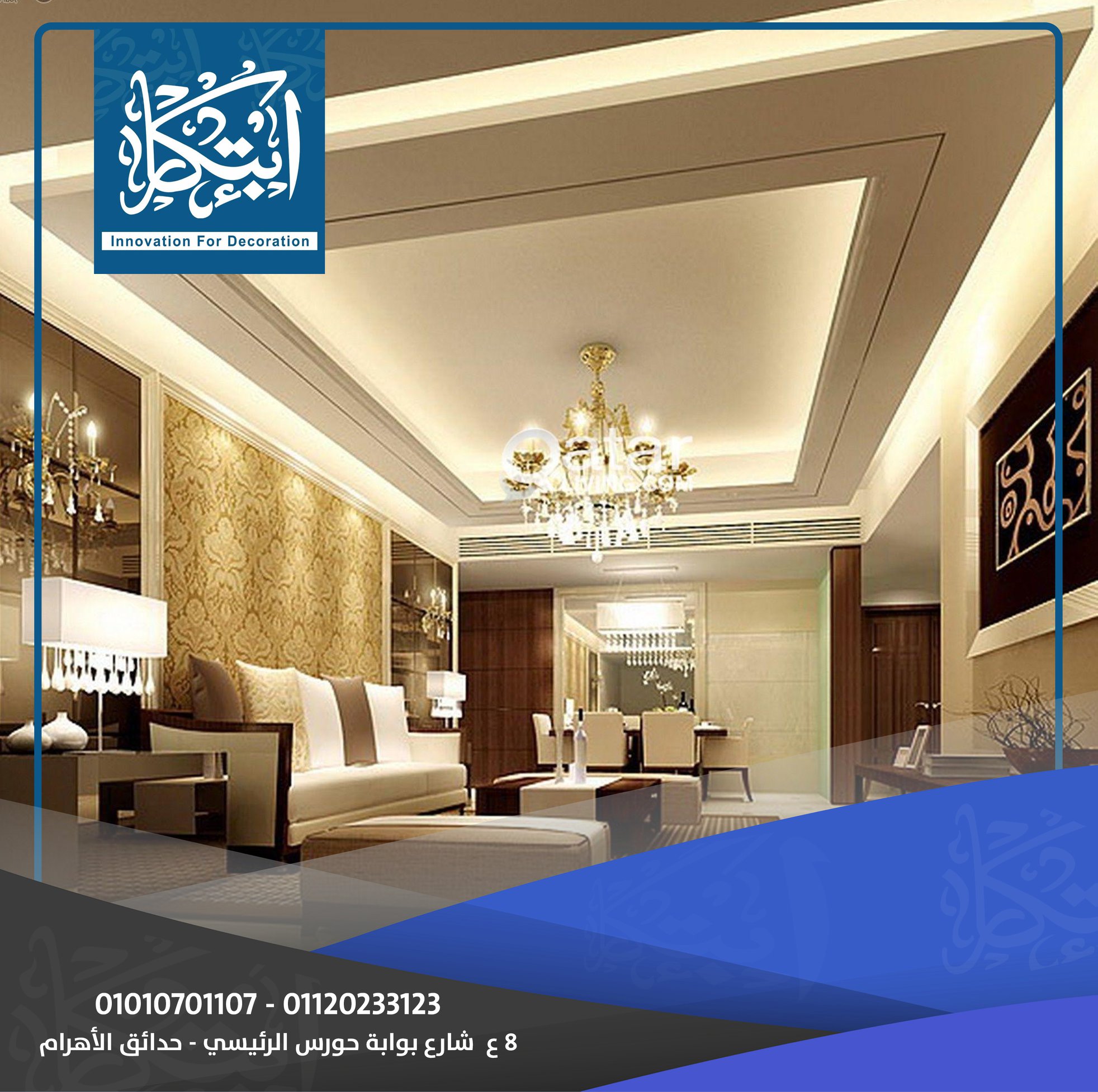 Innovation For Decoration