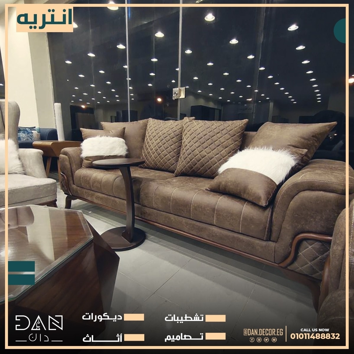 Dan Furniture & Decoration