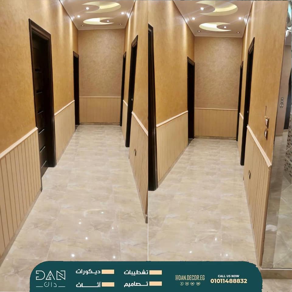 Dan Furniture & Decoration