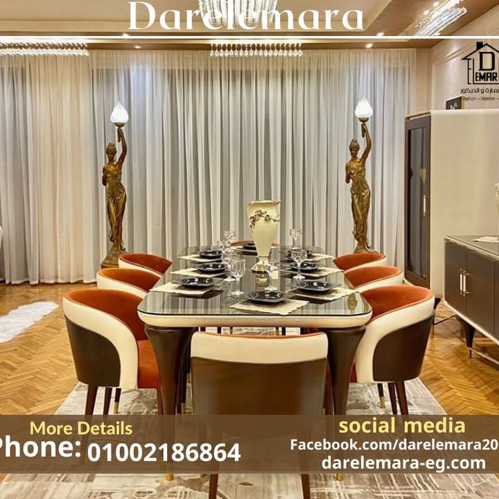 Dar Al Omara Decoration and Finishing Company