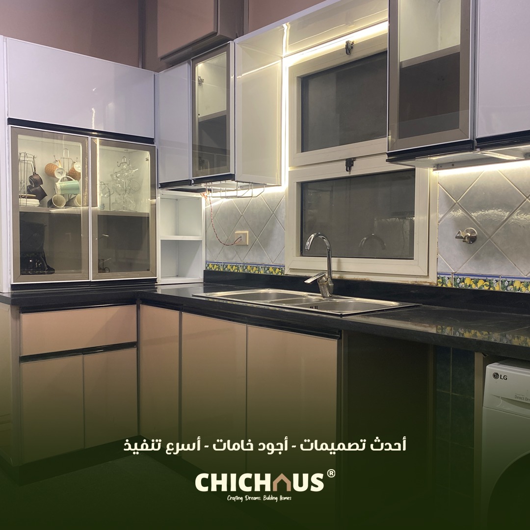 ChicHaus