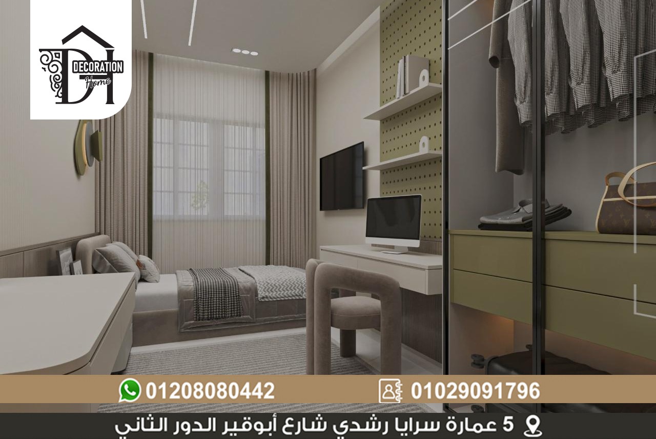 Luxury Home Decoration