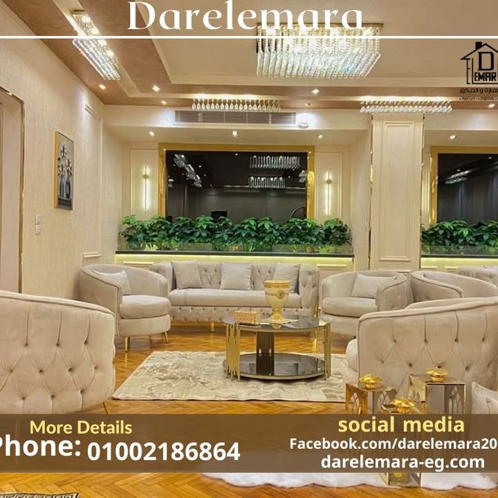 Dar Al Omara Decoration and Finishing Company