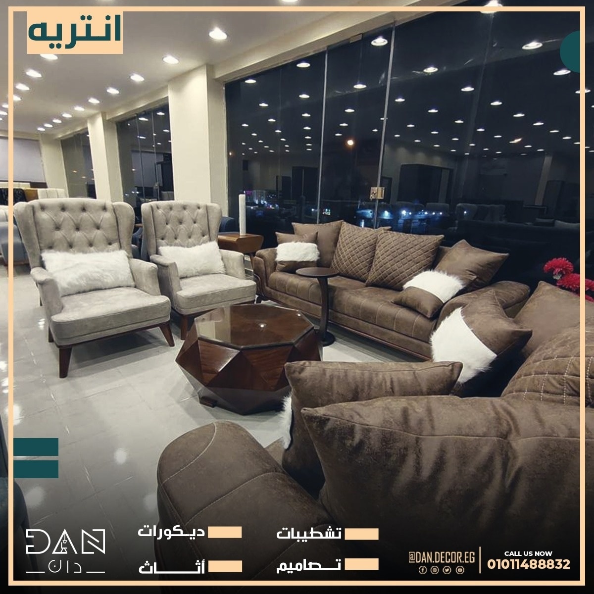 Dan Furniture & Decoration