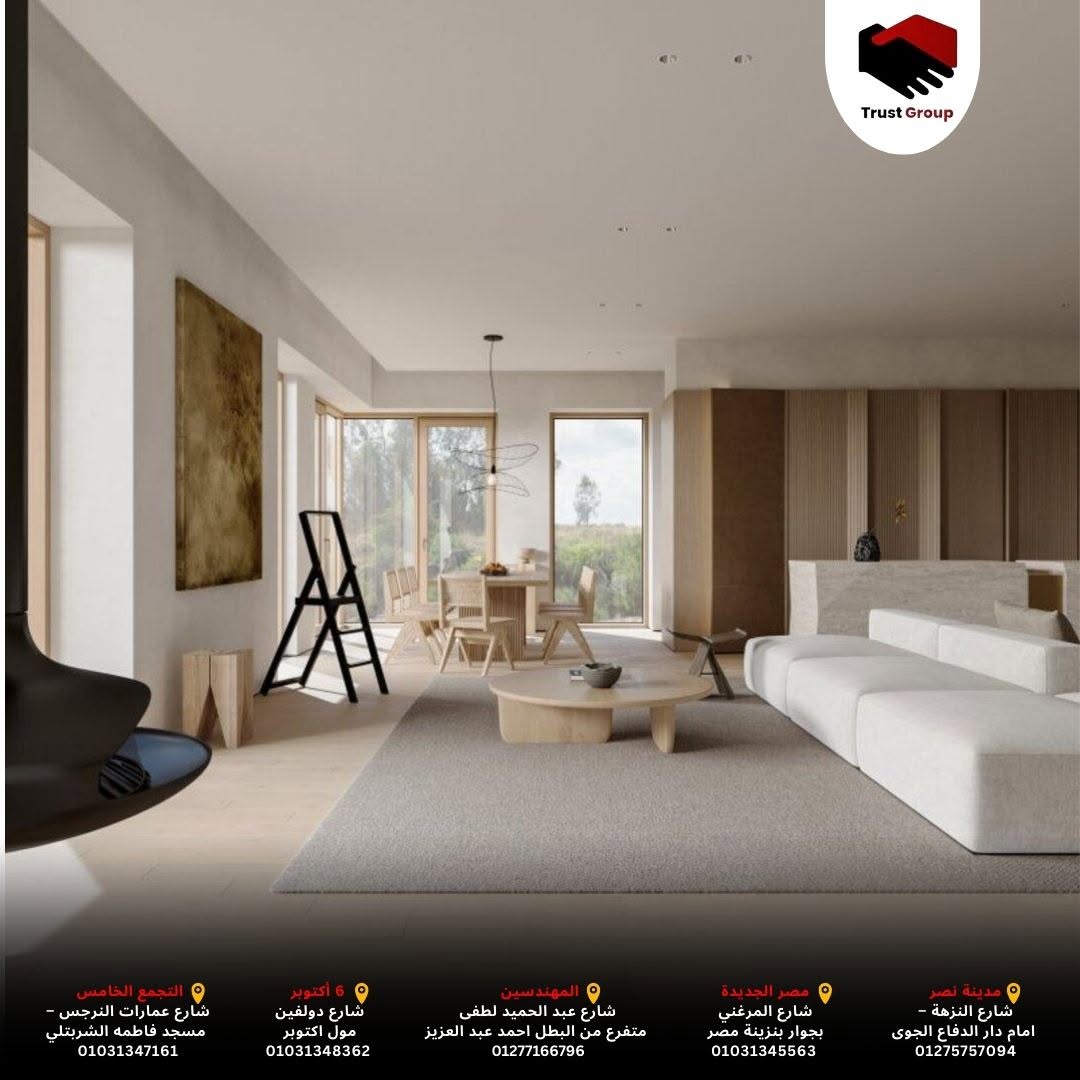 Trust Group for Finishing and Decorating