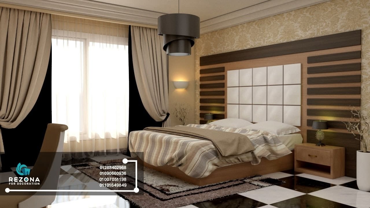 Rezona Decoration