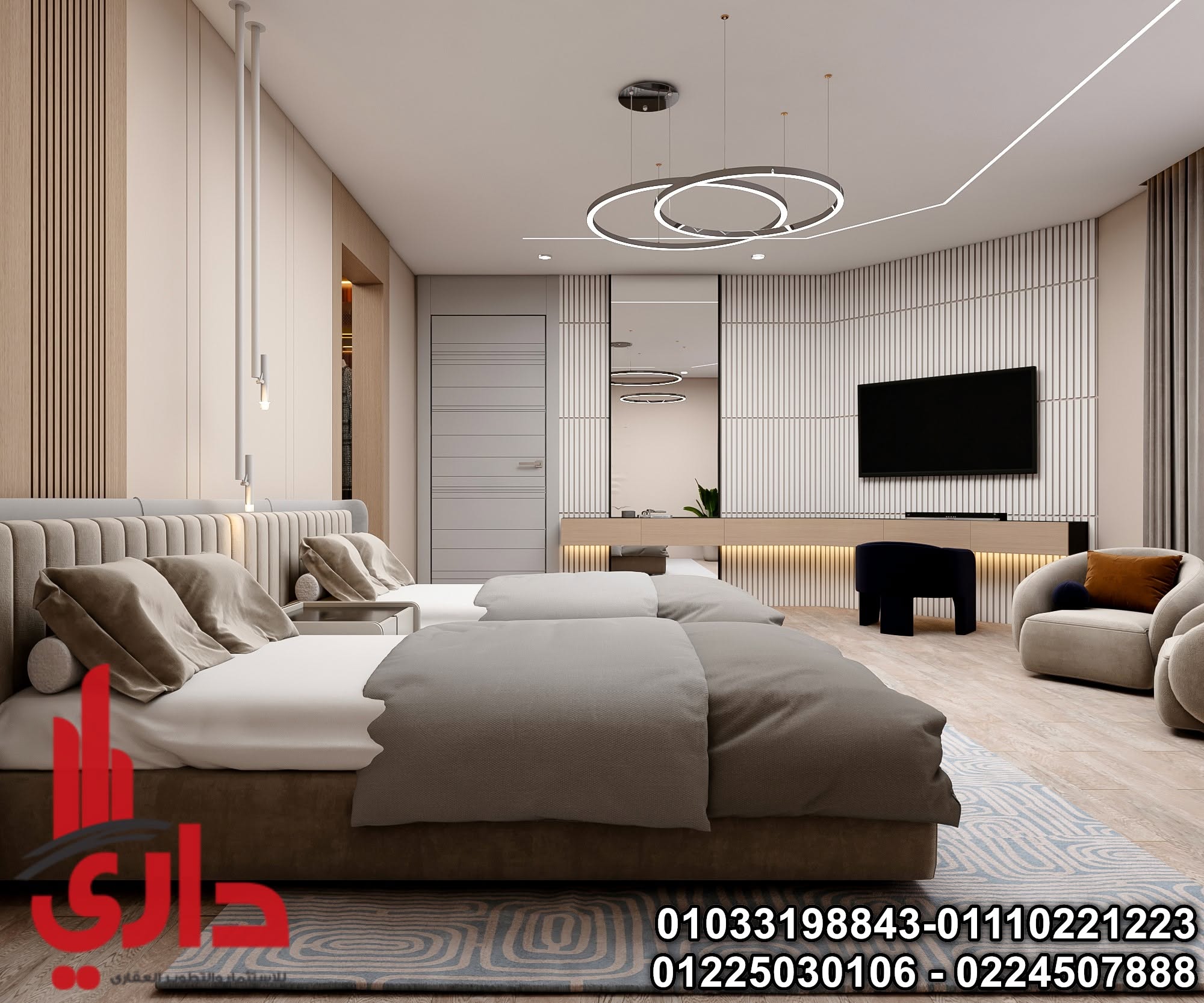 Dari Company for Decorations and Finishing