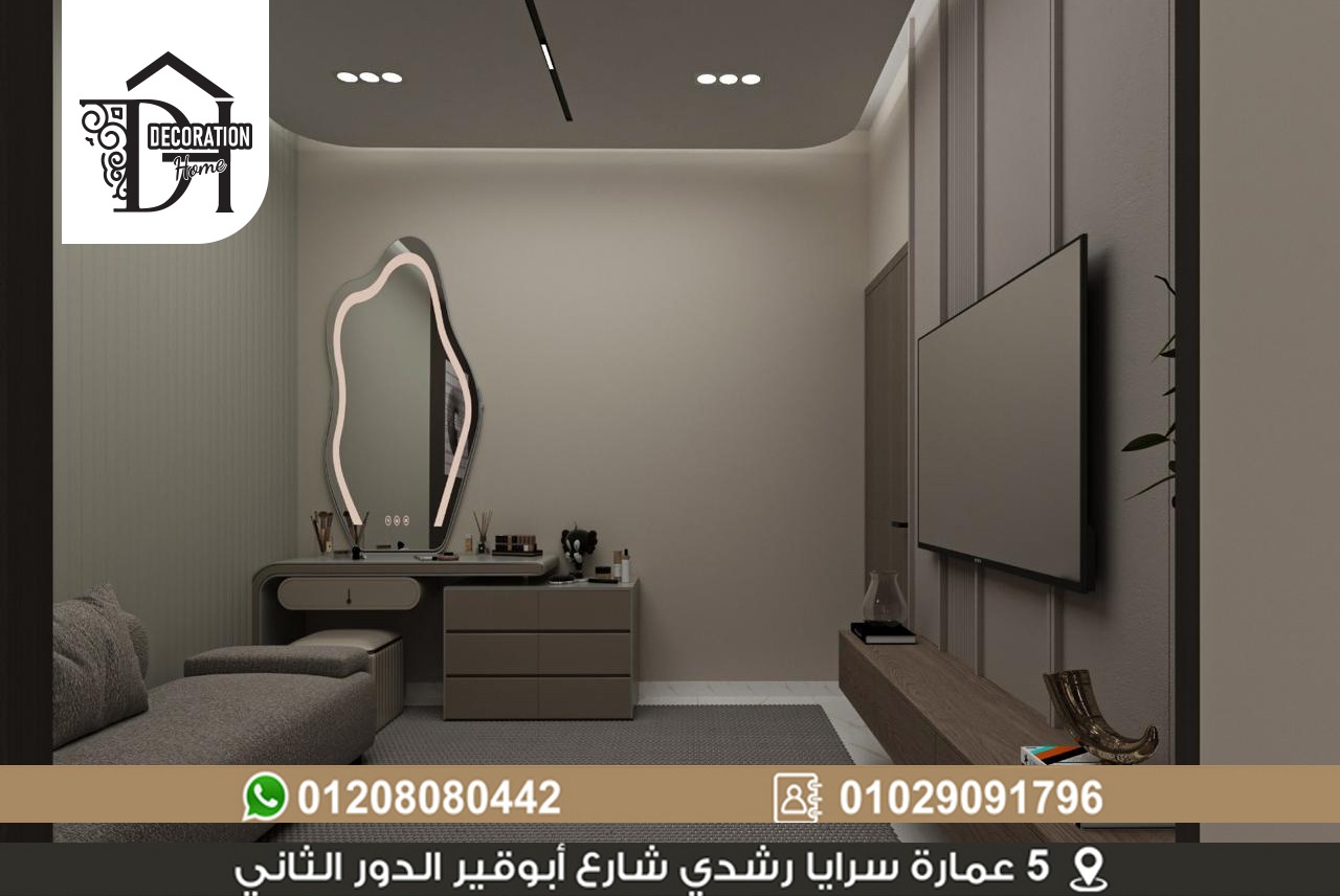 Luxury Home Decoration