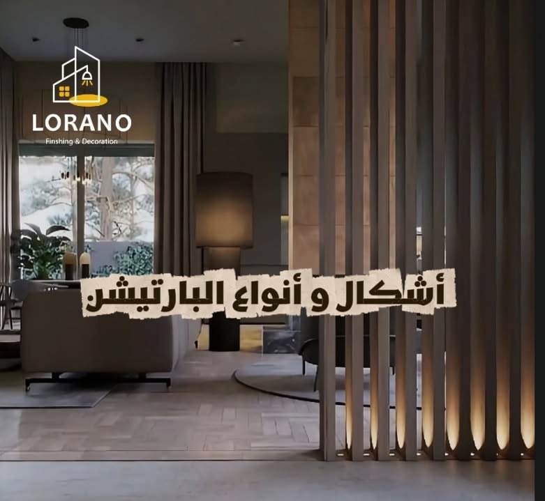 Lorano - Luxury Interior Design