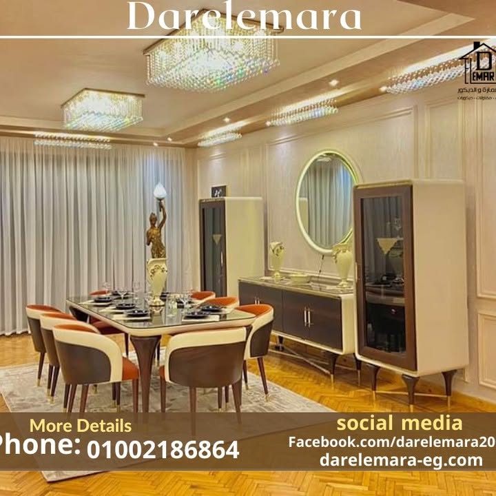 Dar Al Omara Decoration and Finishing Company