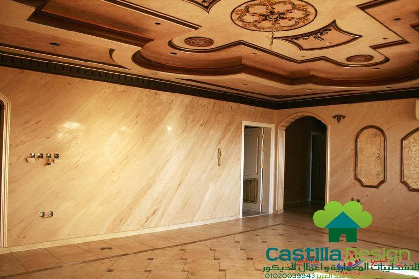 Omar Interior Design
