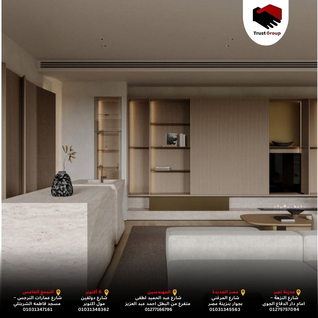 Trust Group for Finishing and Decorating