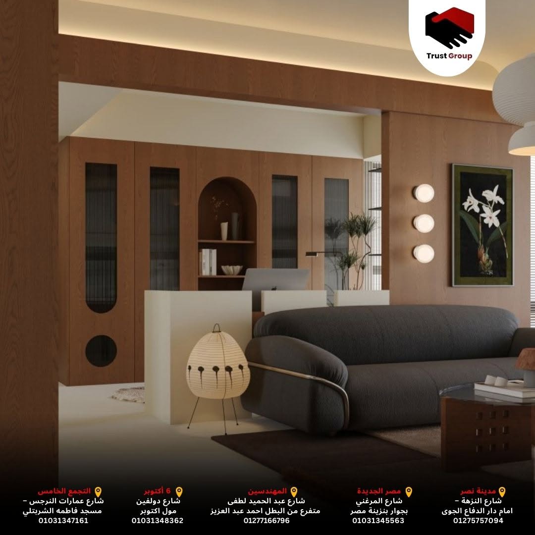 Trust Group for Finishing and Decorating