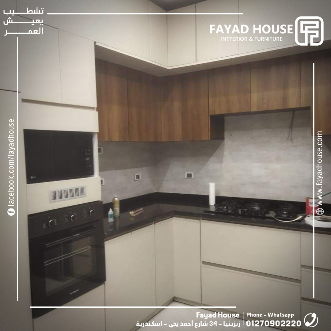 Fayad House