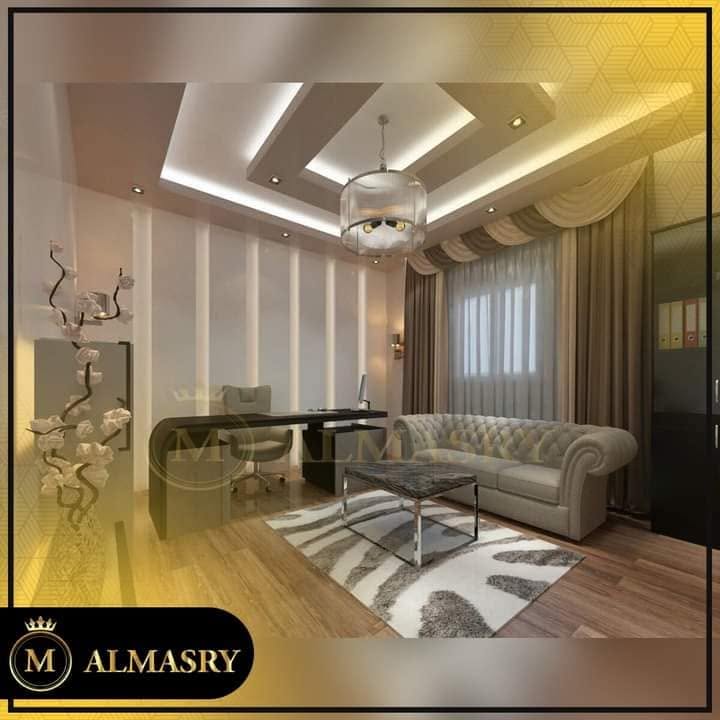 Egyptian Decor Company