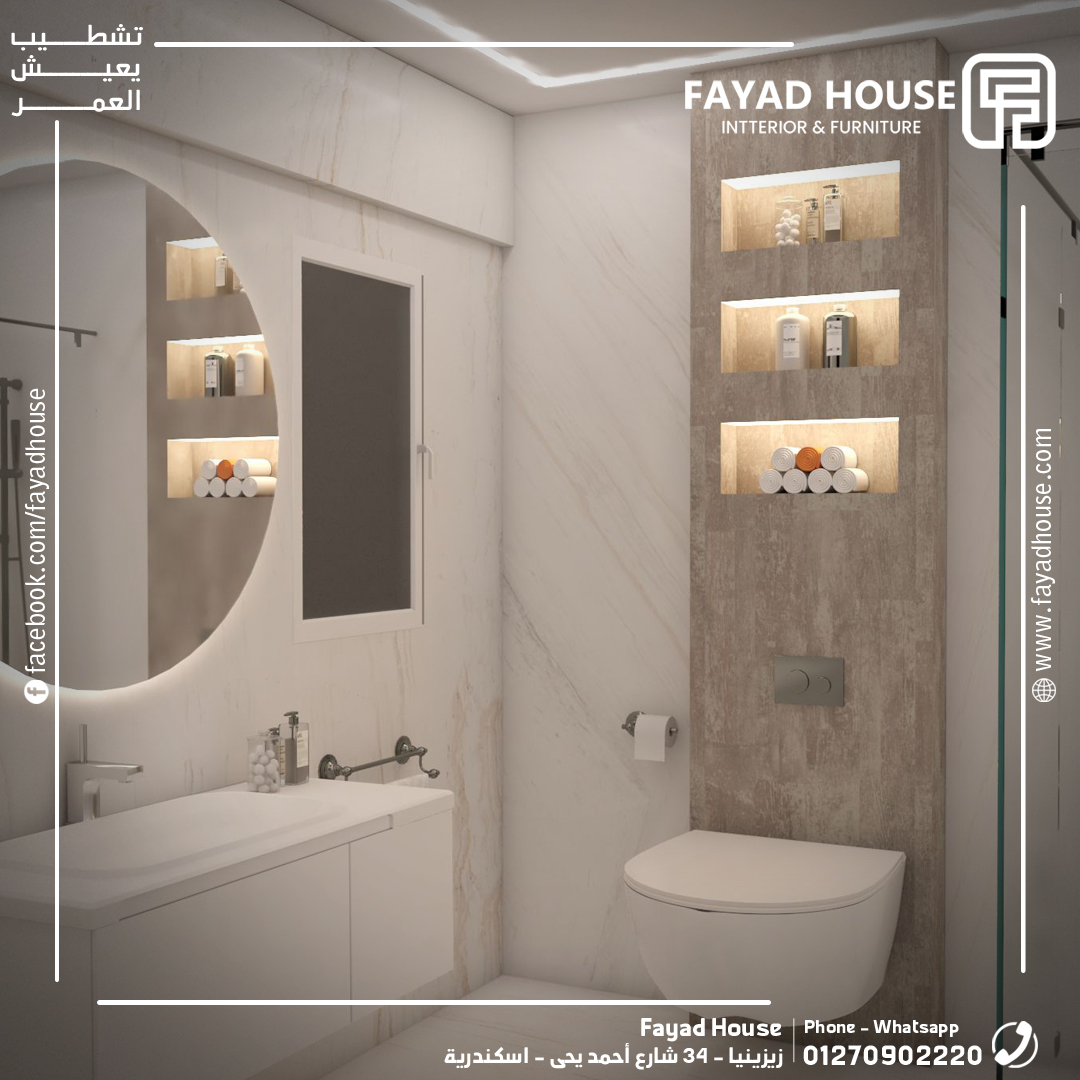 Fayad House