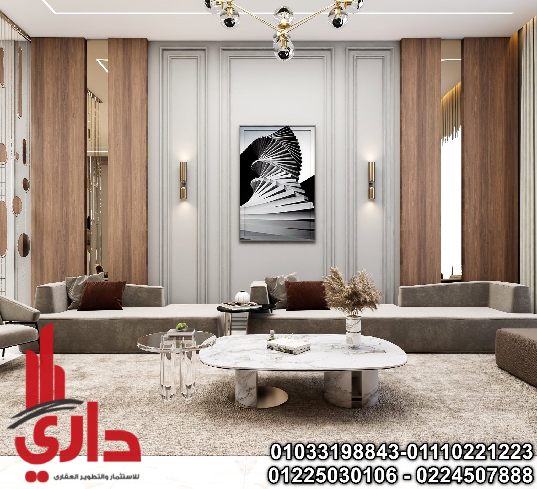 Dari Company for Decorations and Finishing