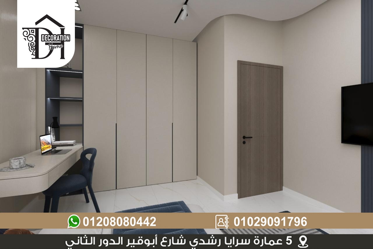 Luxury Home Decoration