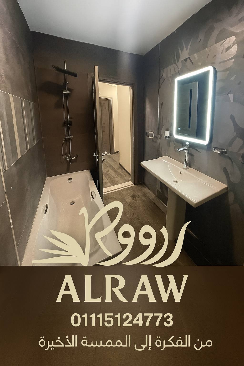 Al-Rawi Decoration and Finishing