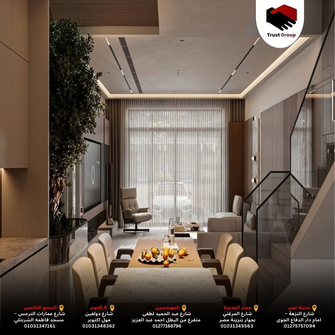 Trust Group for Finishing and Decorating