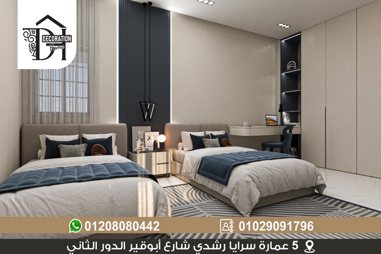 Luxury Home Decoration