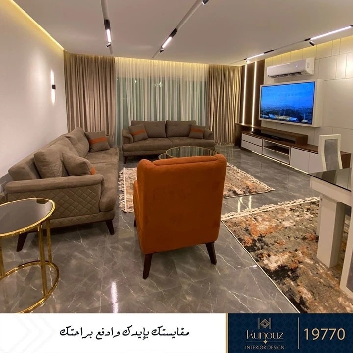 Kunouz For Urban Development