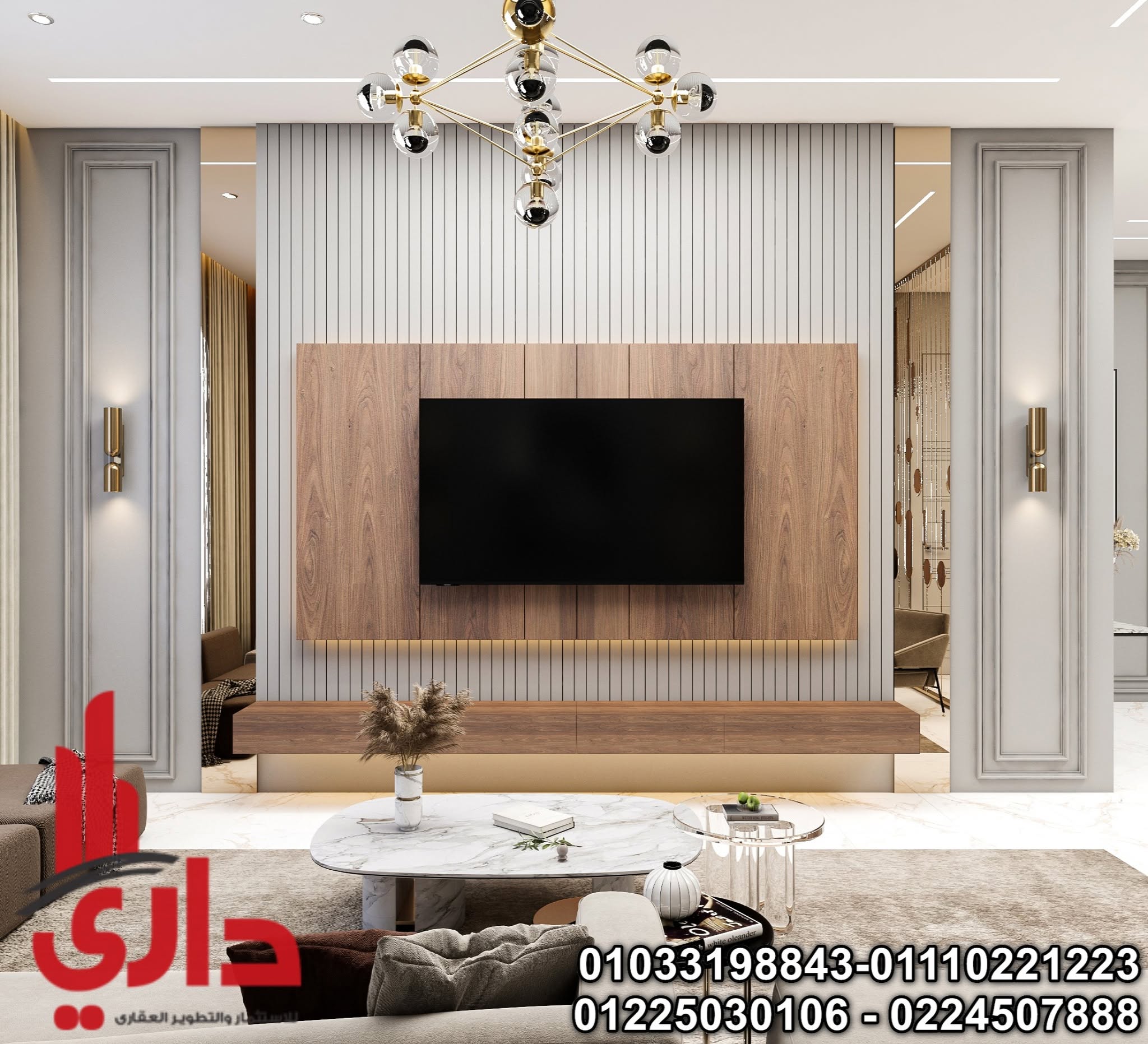 Dari Company for Decorations and Finishing