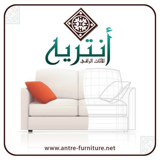 Antre Elegant Furniture