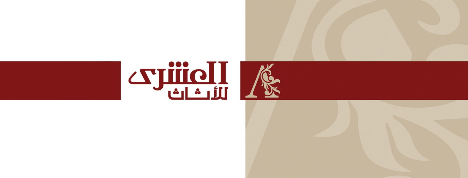 Ashry furniture