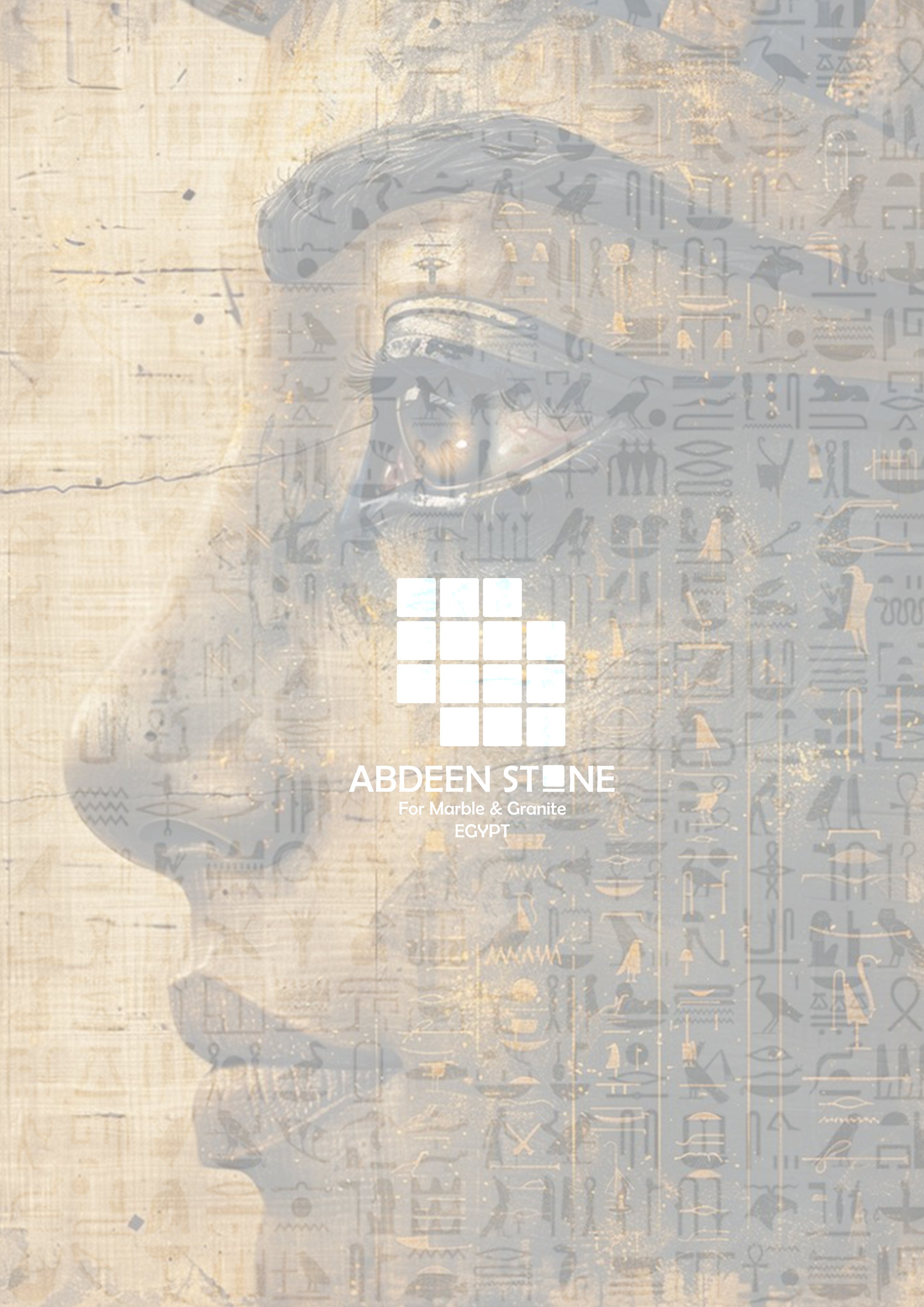 عابدين ستون | Abdeen Stone