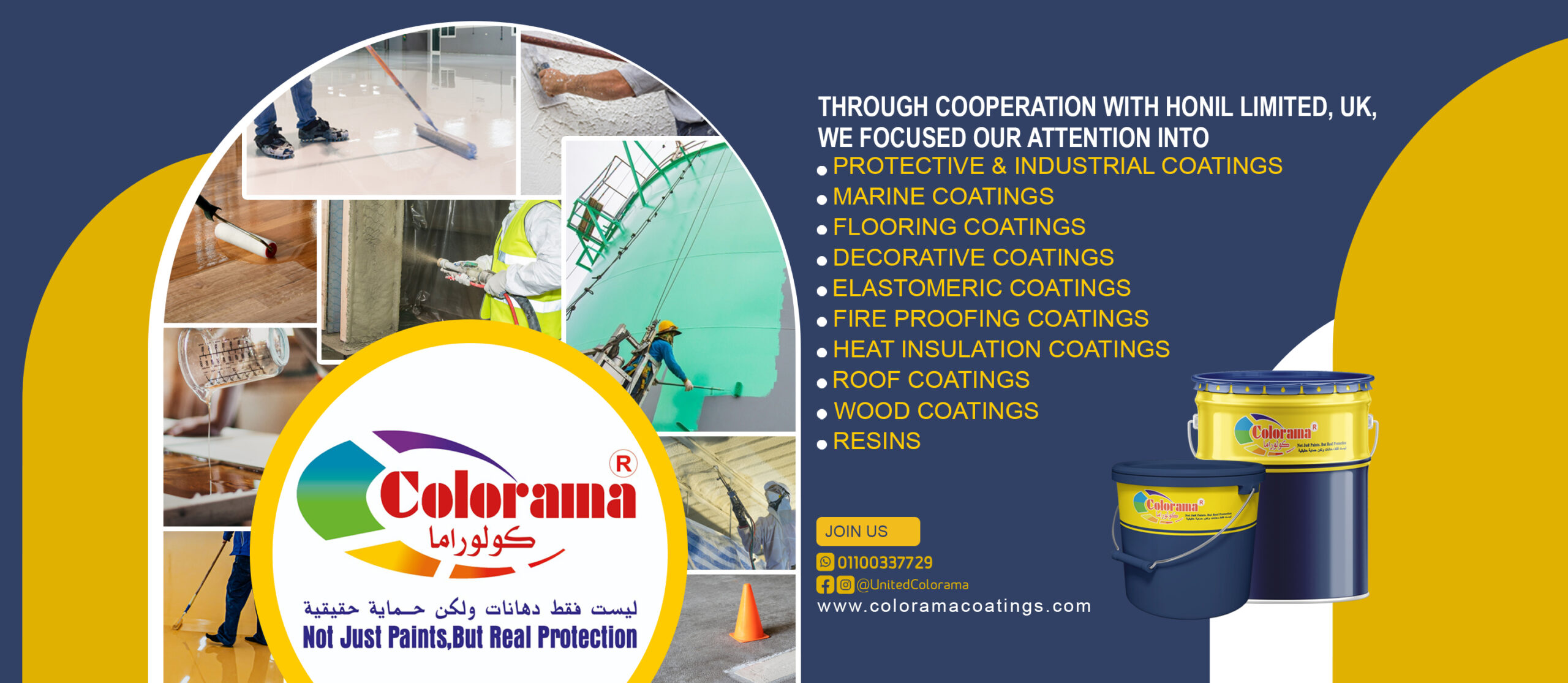 كلوراما للدهانات | Colorama Coatings