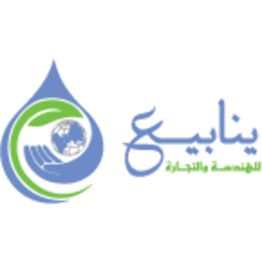 ينابيع للهندسة والتجارة | Ynabe3 for Engineering & Trade
